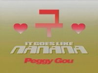 Peggy Gou – (It Goes Like) Nanana