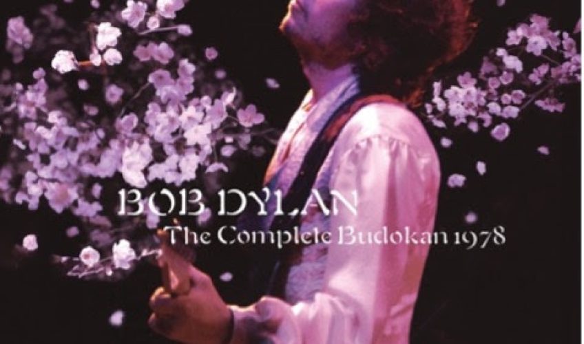 Η PANIK RECORDS KAI H SONY MUSIC ΘΑ ΚΥΚΛΟΦΟΡΗΣΟΥΝ ΤΟ ΝΕΟ ALBUM TOY BOB DYLAN “THE COMPLETE BUDOKAN 1978” ΤΗΝ ΠΑΡΑΣΚΕΥΗ 17 ΝΟΕΜΒΡΙΟΥ